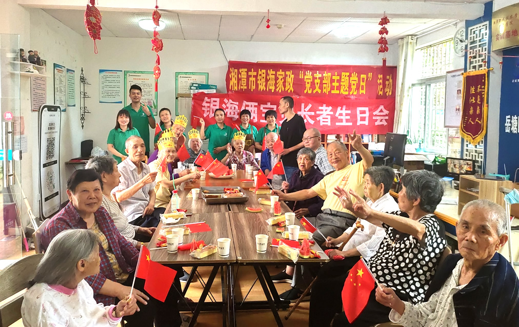 銀海倆寶貝生日會 銀海倆寶貝生日會