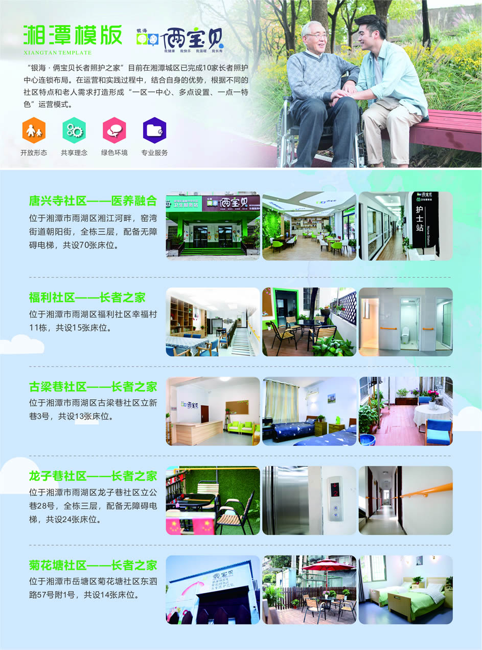 閾舵搗淇╁疂璐濆叏鍩庡鎵?921騫村嚭鐢熺殑鑰佸疂璐濓紒 閾舵搗淇╁疂璐濆叏鍩庡鎵?921騫村嚭鐢熺殑鑰佸疂璐濓紒