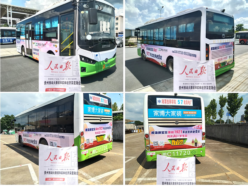 閾舵搗淇╁疂璐濆叏鍩庡鎵?921騫村嚭鐢熺殑鑰佸疂璐? align= 閾舵搗淇╁疂璐濆叏鍩庡鎵?921騫村嚭鐢熺殑鑰佸疂璐? width=