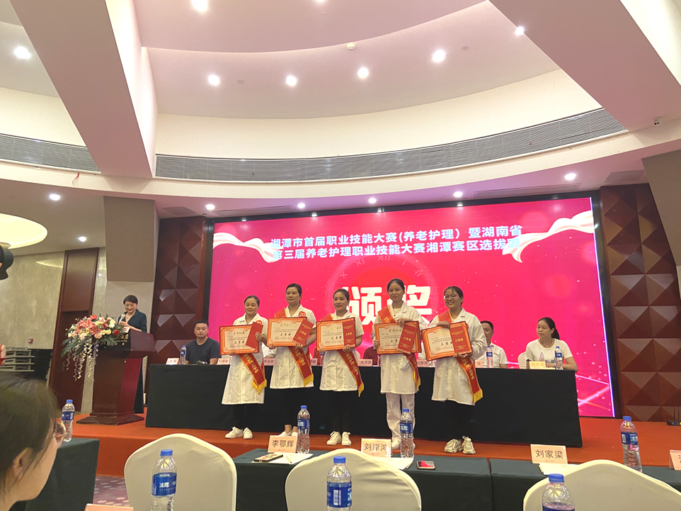 首屆養(yǎng)老護(hù)理職業(yè)技能競賽獲獎 首屆養(yǎng)老護(hù)理職業(yè)技能競賽獲獎