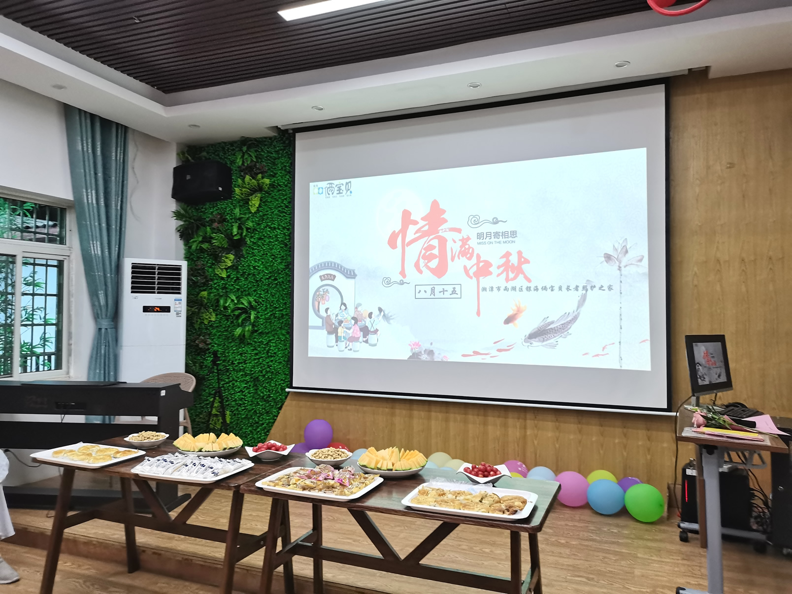 銀海倆寶貝窯灣康養(yǎng)中心開展“情滿中秋，明月寄相思”聯(lián)歡活動