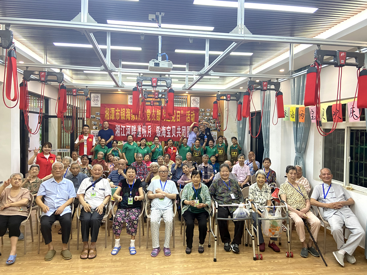 銀海倆寶貝窯灣康養(yǎng)中心開展“情滿中秋，明月寄相思”聯(lián)歡活動