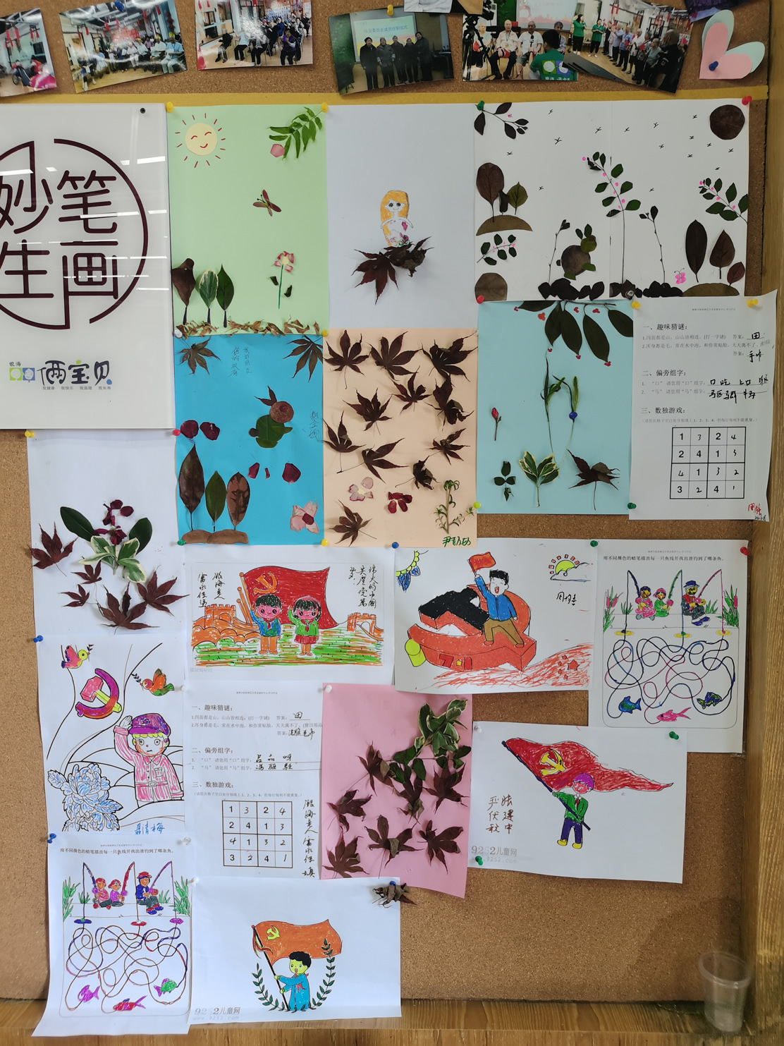 ���味手工 �?w��i)叶贴�? width=