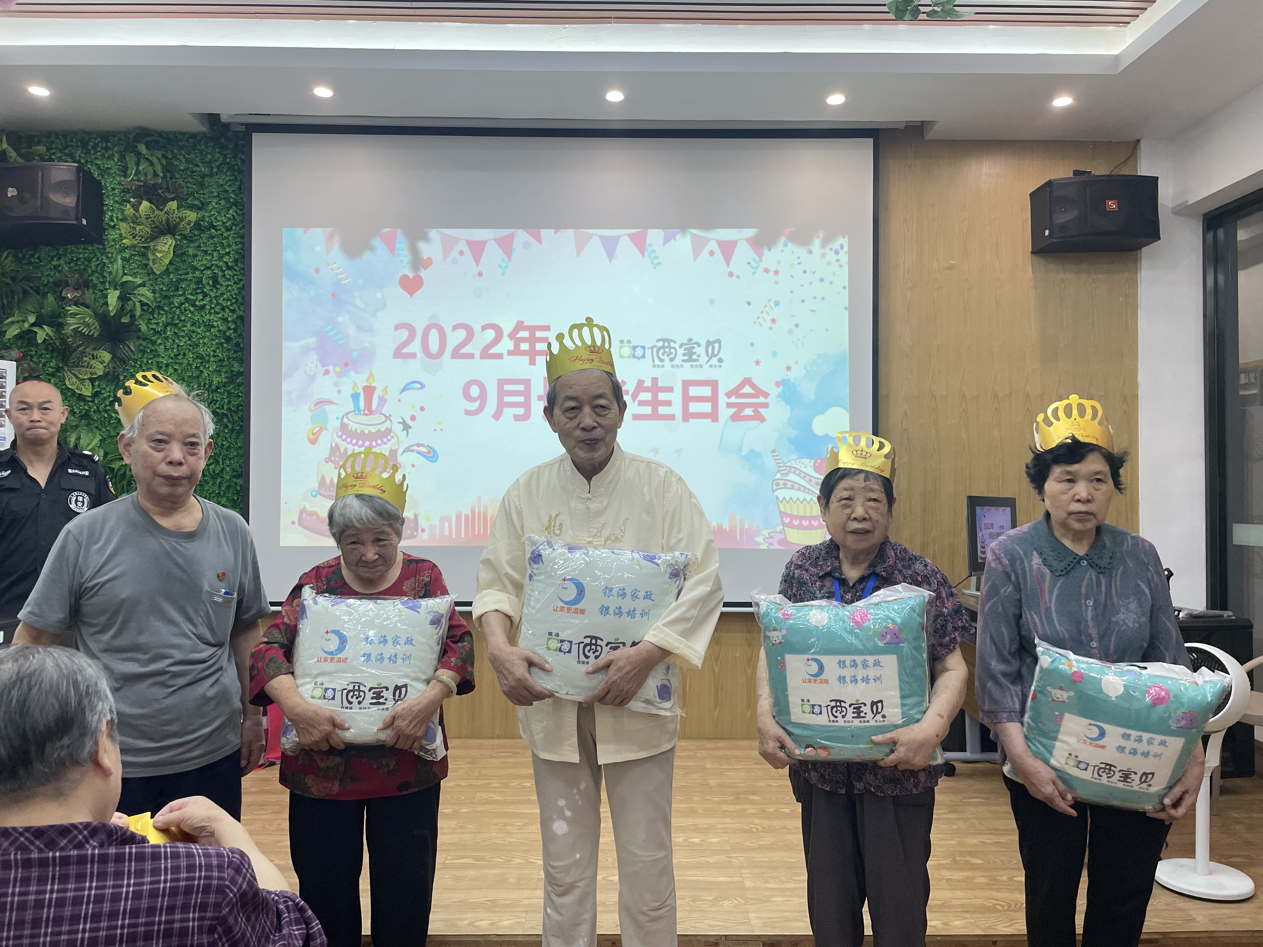 為壽星爺爺奶奶們送上了生日的祝福與問候 為壽星爺爺奶奶們送上了生日的祝福與問候