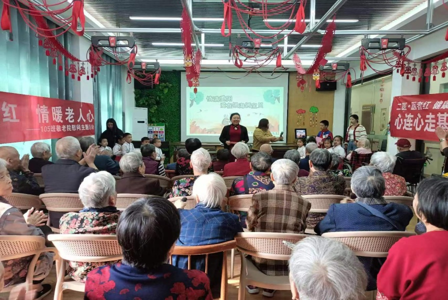 歡度重陽(yáng)活動(dòng) 歡度重陽(yáng)活動(dòng)