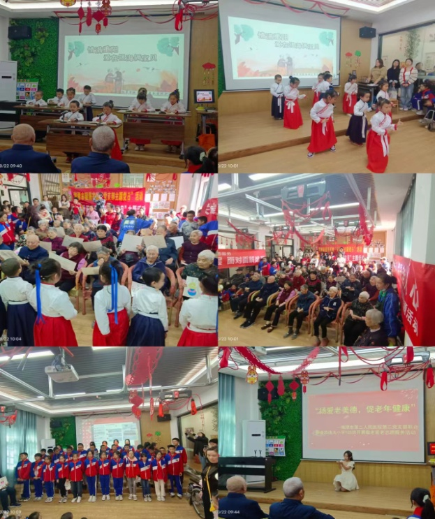 歡度重陽(yáng)活動(dòng) 歡度重陽(yáng)活動(dòng)