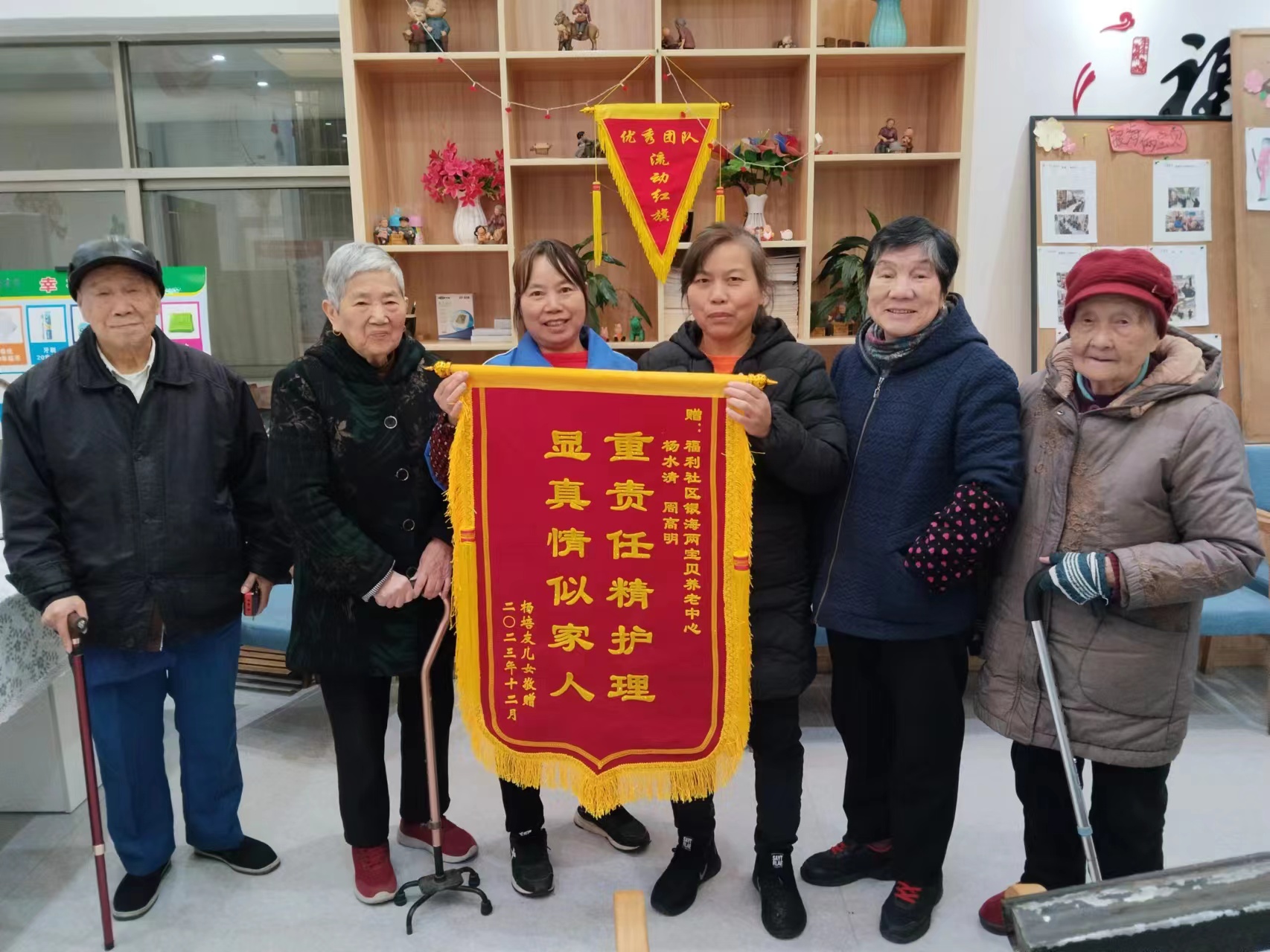 銀海倆寶貝收到三面錦旗 銀海倆寶貝收到三面錦旗