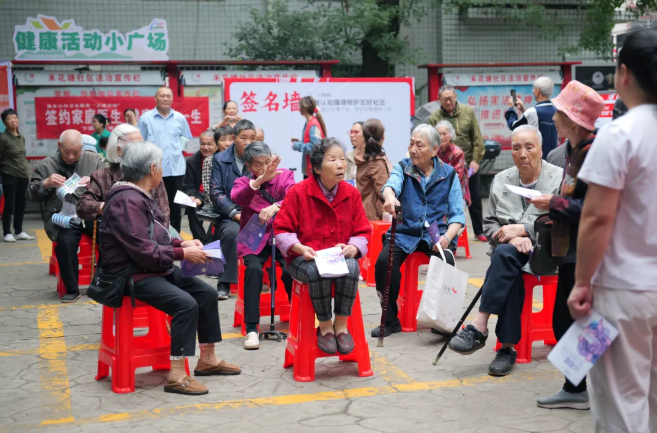 早防早治，守護認知，共建失智癥友好社區(qū)